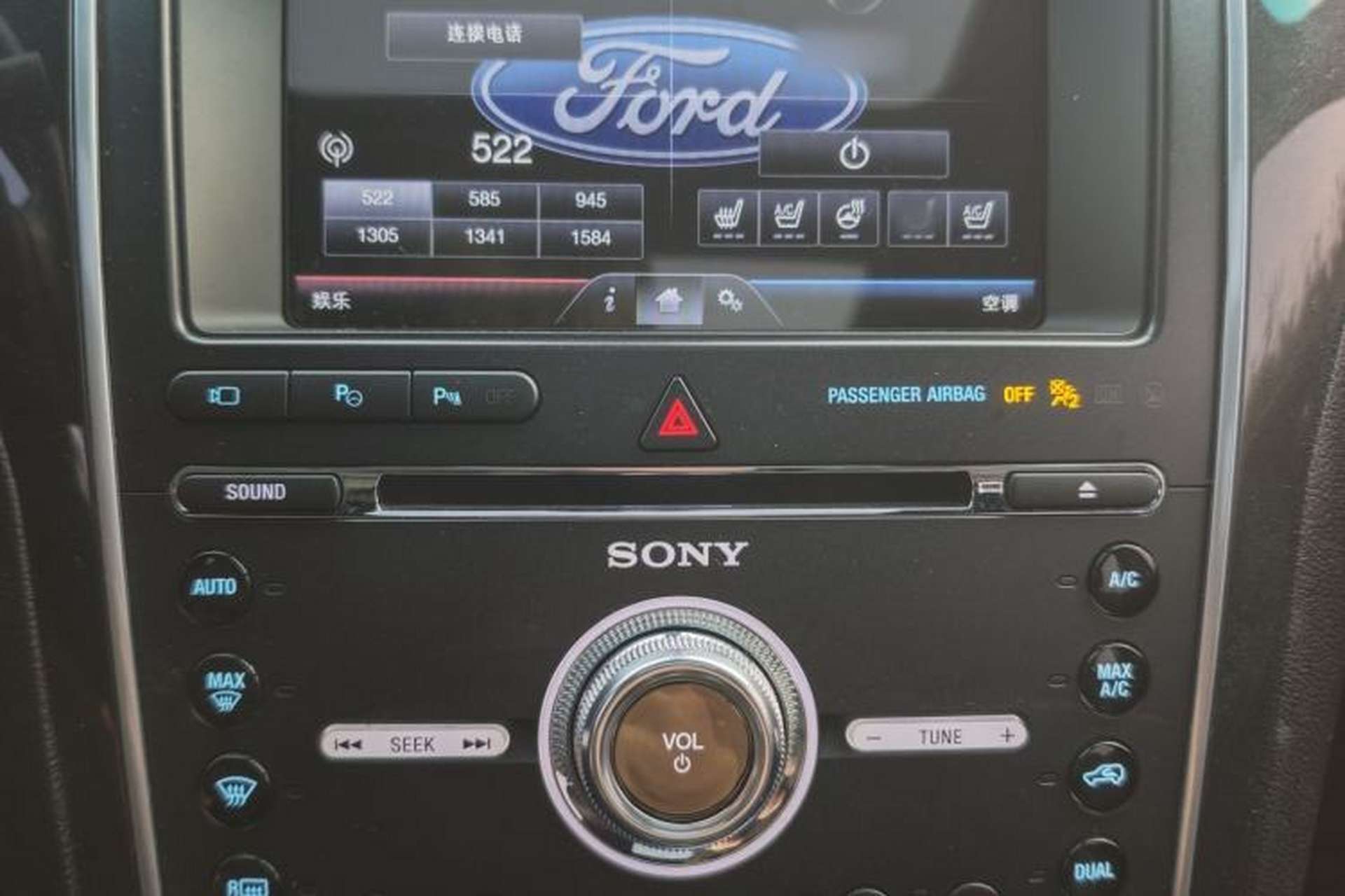 Used Ford Explorer 2016 2.3T Elite Edition Audio And AC Panel