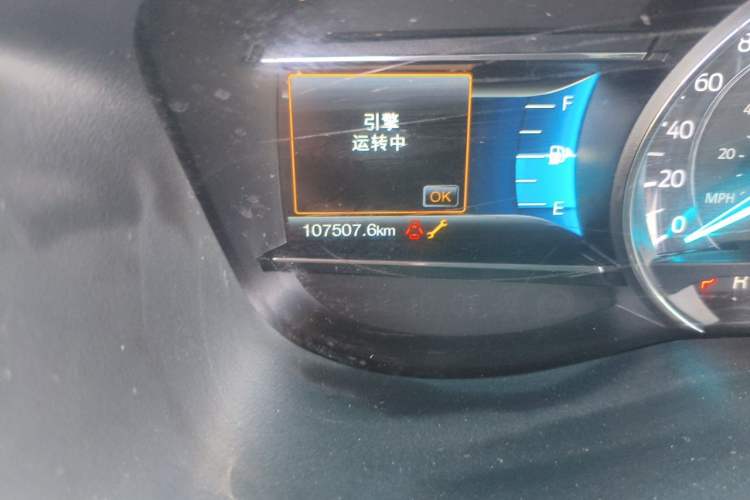 Used Ford Explorer  Odometer Close Up