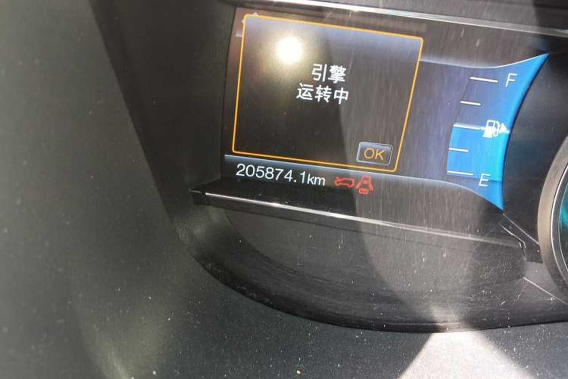 Used Ford Explorer 2016 2.3T Fashion Edition Odometer Close Up