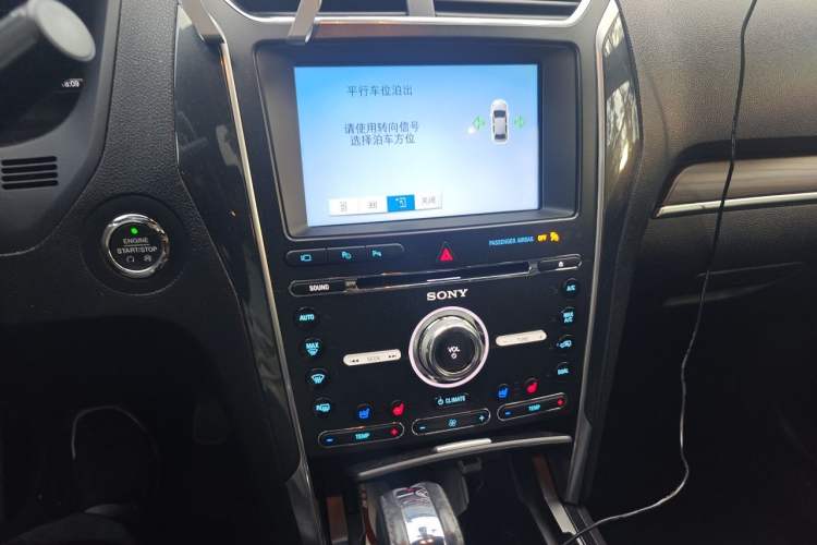 Used Ford Explorer 2017 2.3T Elite Edition Audio And AC Panel