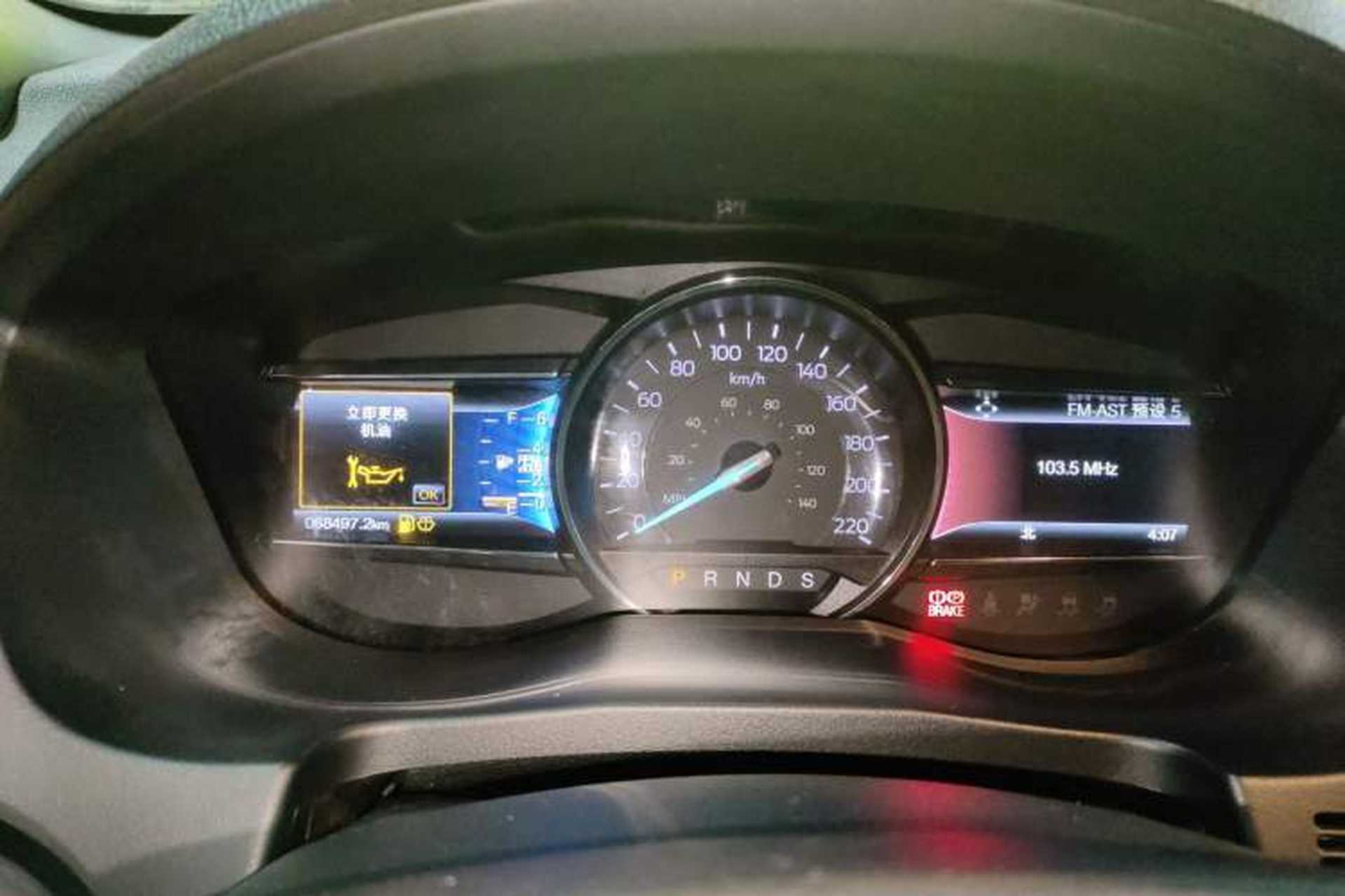 Used Ford Explorer 2017 2.3T Elite Edition Instrument Cluster