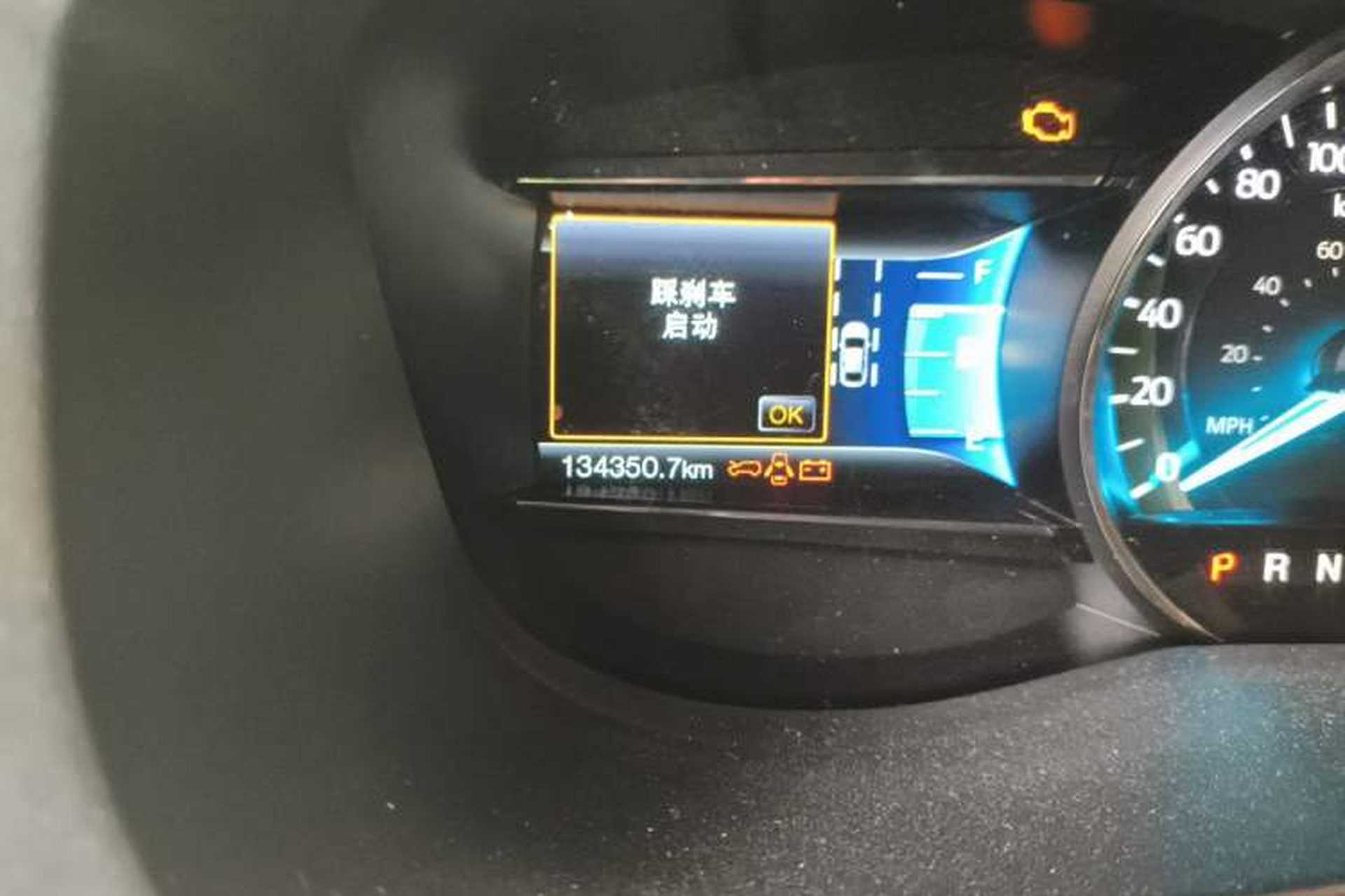 Used Ford Explorer 2017 2.3T Elite Edition Odometer Close Up