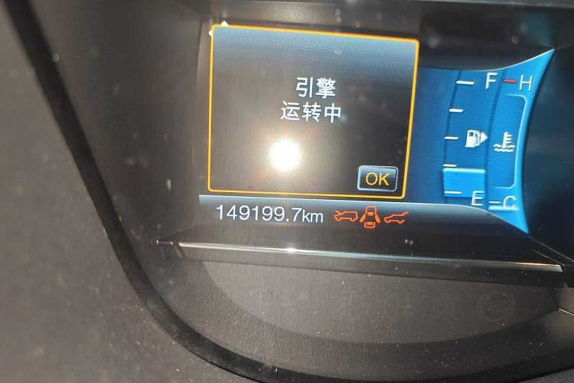 Used Ford Explorer 2017 2.3T Elite Edition Odometer Close Up