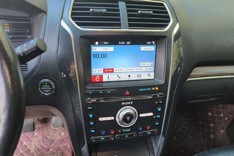 Used Ford Explorer 2017 2.3T Elite Edition Audio And AC Panel