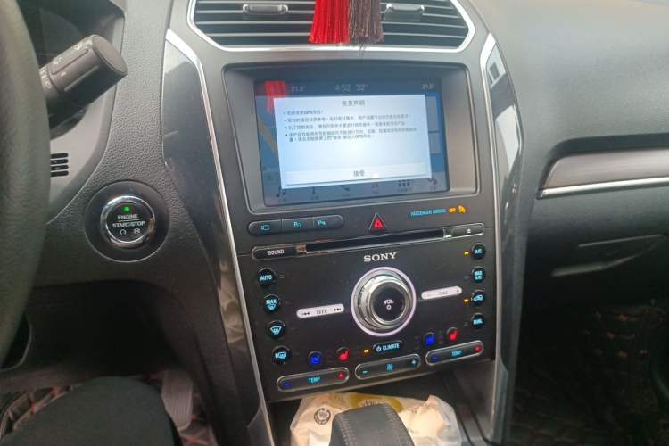 Used Ford Explorer 2017 2.3T Elite Edition Audio And AC Panel