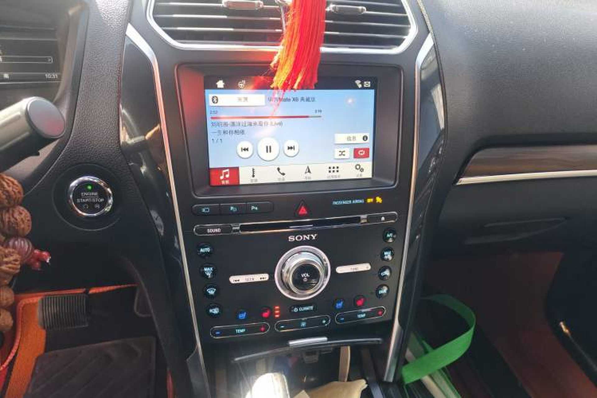 Used Ford Explorer 2017 2.3T Elite Edition Audio And AC Panel