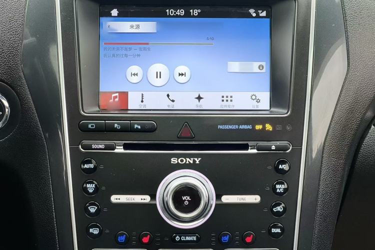 Used Ford Explorer 2017 2.3T Elite Edition Audio And AC Panel