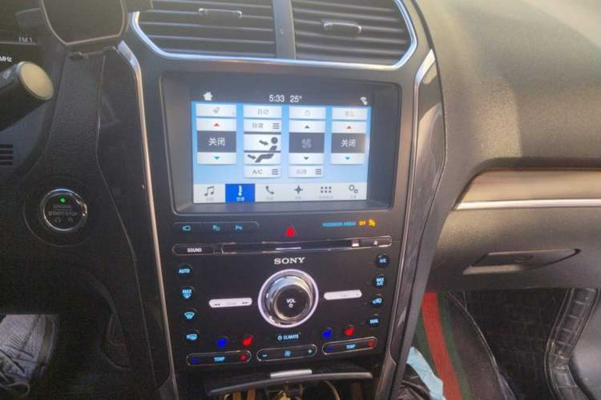 Used Ford Explorer 2017 2.3T Elite Edition Audio And AC Panel