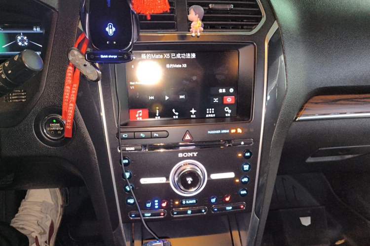 Used Ford Explorer 2017 2.3T Elite Edition Audio And AC Panel