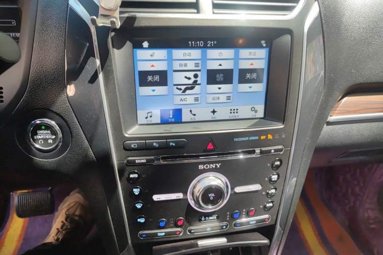 Used Ford Explorer 2017 2.3T Elite Edition Audio And AC Panel