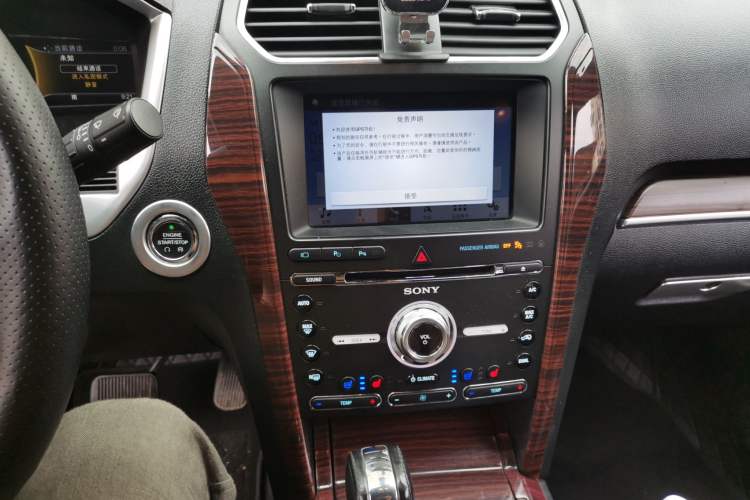 Used Ford Explorer 2017 2.3T Elite Edition Audio And AC Panel