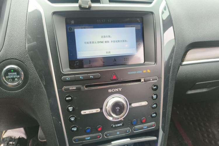 Used Ford Explorer 2018 2.3T Elite Edition Audio And AC Panel