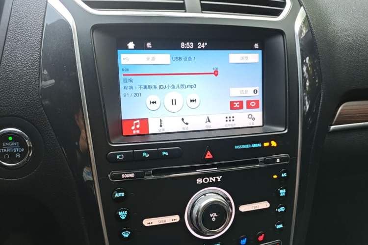 Used Ford Explorer 2018 2.3T Elite Edition Audio And AC Panel