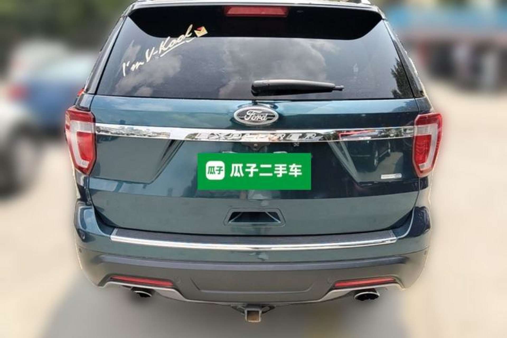 Used Ford Explorer 2018 2.3T Elite Edition Rear