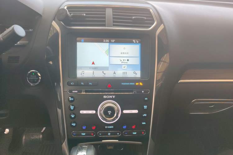Used Ford Explorer 2018 2.3T Elite Edition Audio And AC Panel