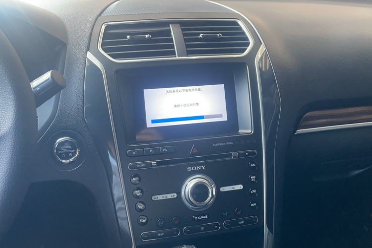 Used Ford Explorer 2018 3.5T Elite Edition Audio And AC Panel