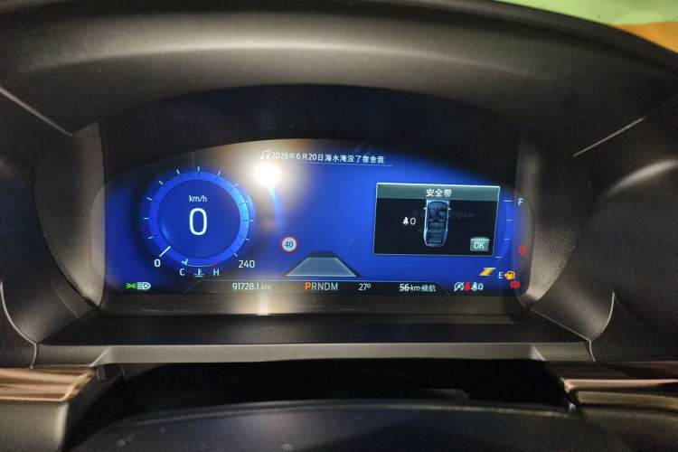 Used Ford Explorer 2020 EcoBoost 285 4x4 Titanium Edition 7-Seater Instrument Cluster