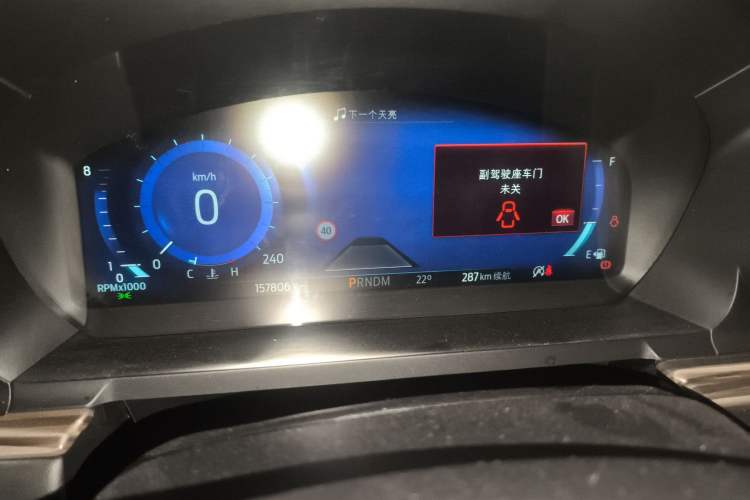 Used Ford Explorer 2020 EcoBoost 285 4x4 Titanium Edition 6 Seats Instrument Cluster