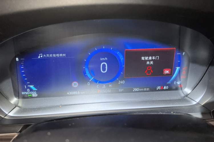 Used Ford Explorer 2020 EcoBoost 285 4x4 Titanium Edition 7-Seater Instrument Cluster