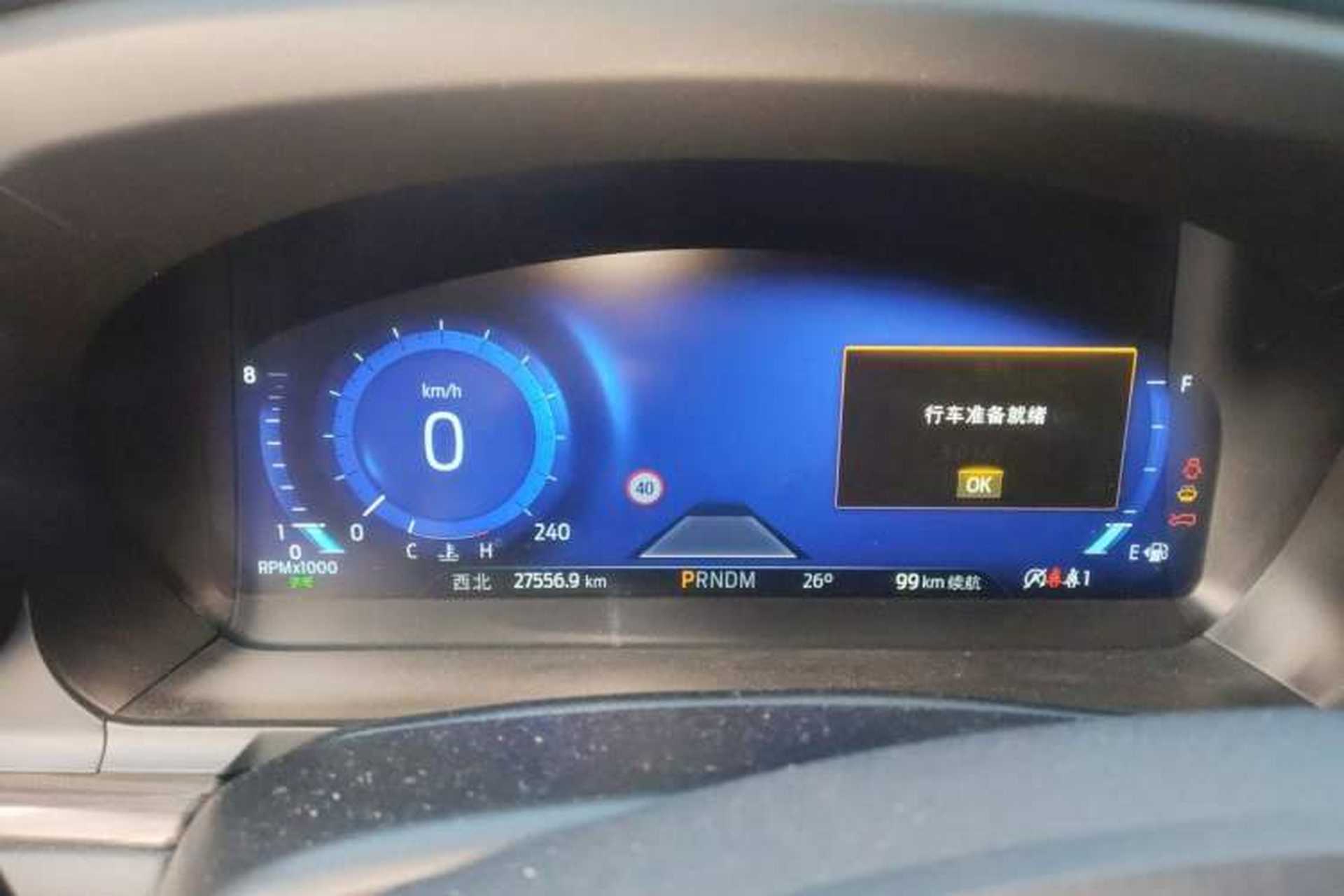 Used Ford Explorer 2020 EcoBoost 285 4x4 Titanium Edition 7-Seater Instrument Cluster