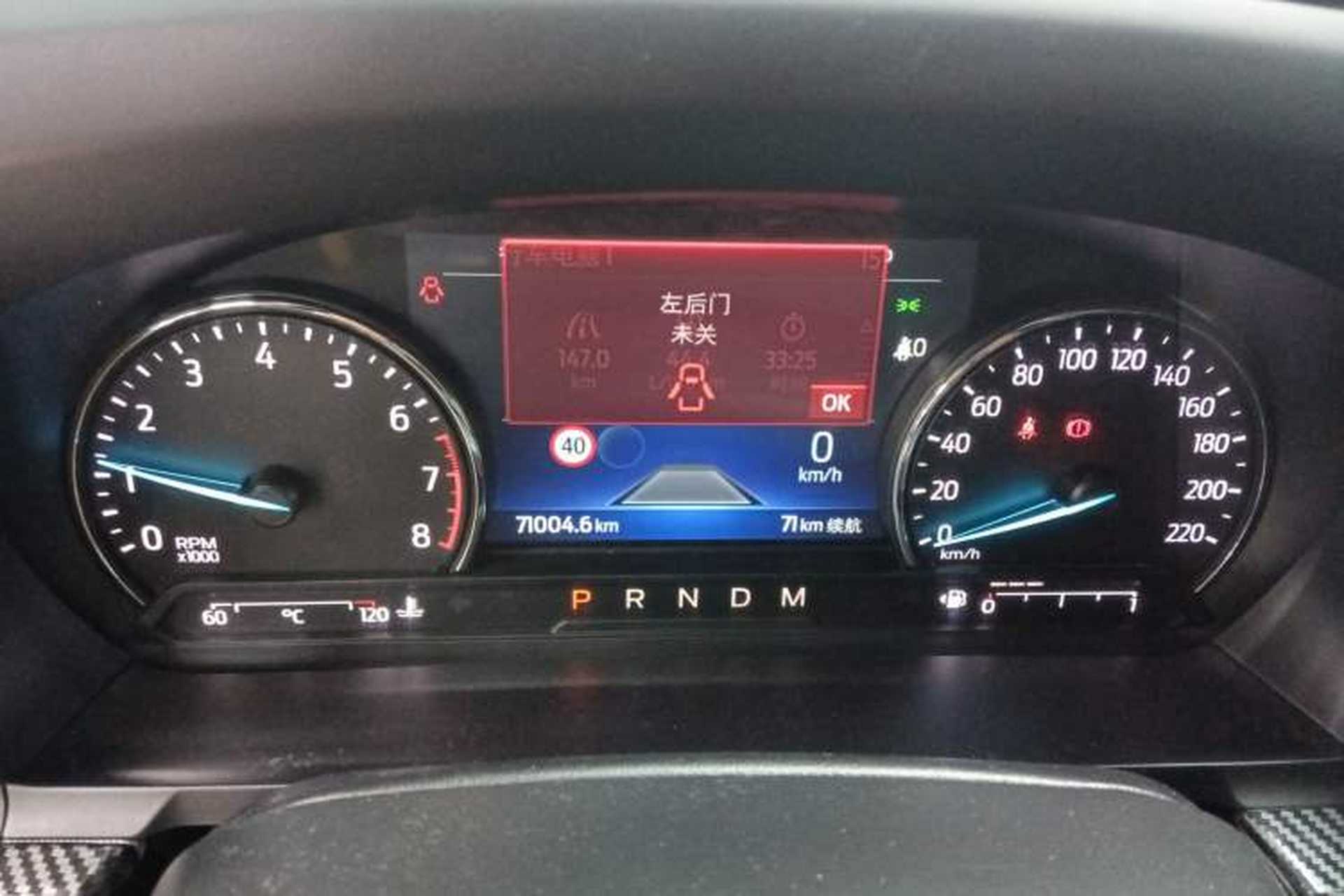 Used Ford Explorer 2020 EcoBoost 285 Rear-Drive Trend Edition 7-Seater Instrument Cluster