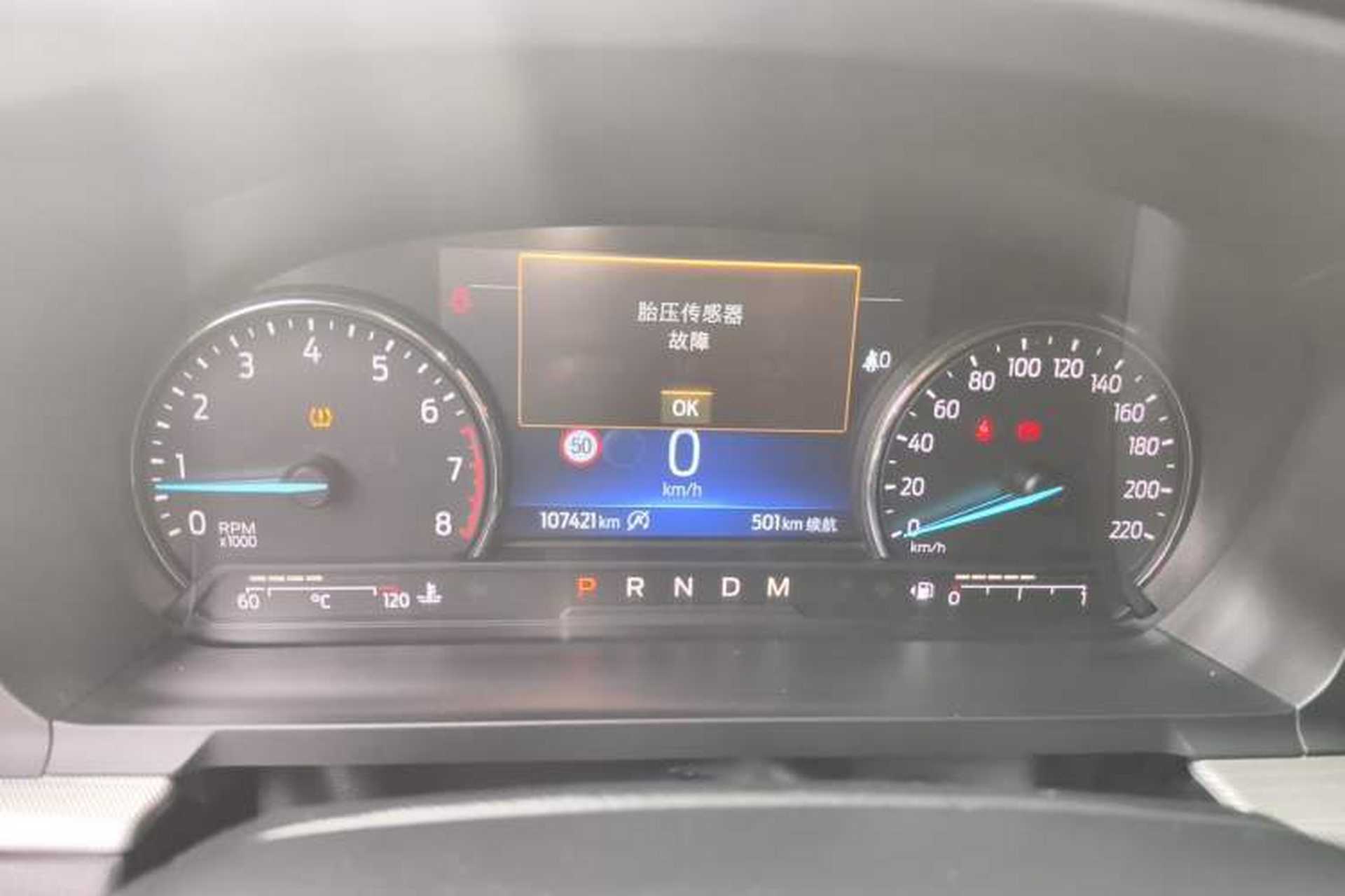 Used Ford Explorer 2020 EcoBoost 285 Four-Wheel Drive Trend Edition 6 Seats Instrument Cluster