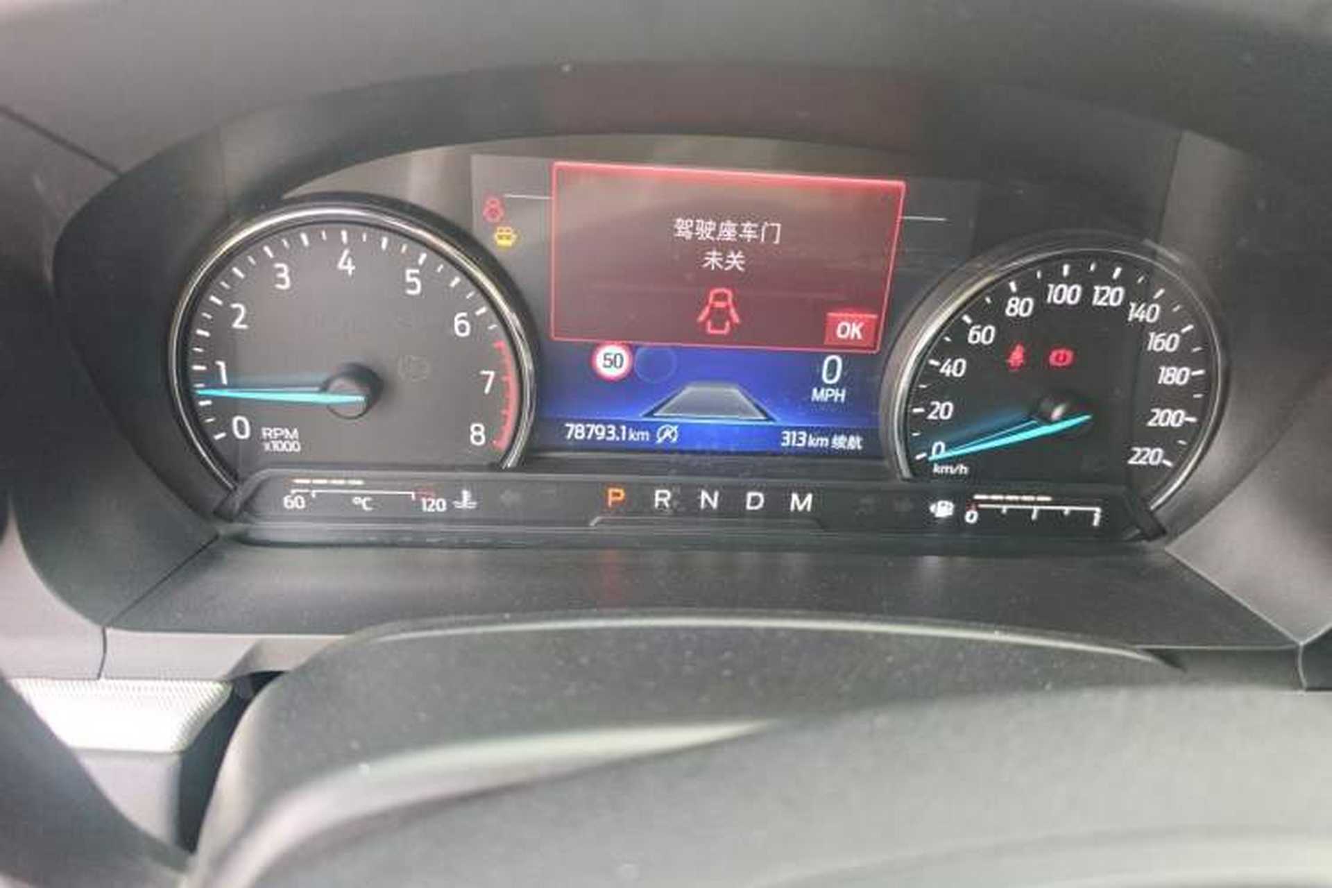 Used Ford Explorer 2020 EcoBoost 285 Four-Wheel Drive Trend Edition 6 Seats Odometer Close Up