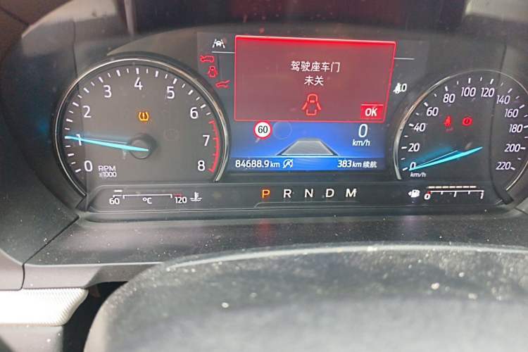 Used Ford Explorer 2020 EcoBoost 285 Rear-Drive Trend Edition 7-Seater Odometer Close Up