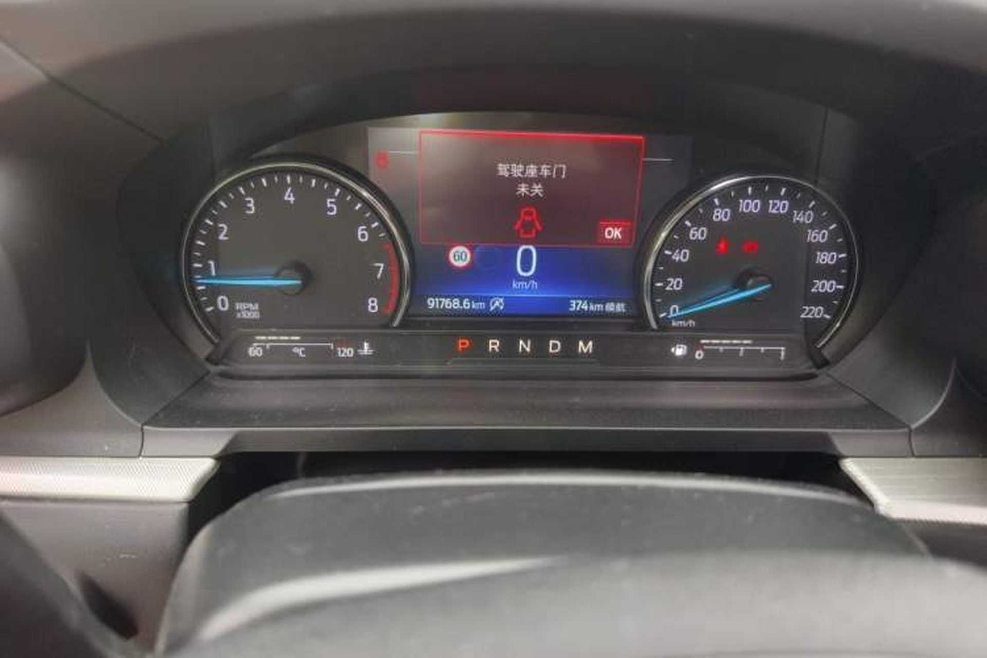 Used Ford Explorer 2020 EcoBoost 285 Four-Wheel Drive Trend Edition 6 Seats Odometer Close Up
