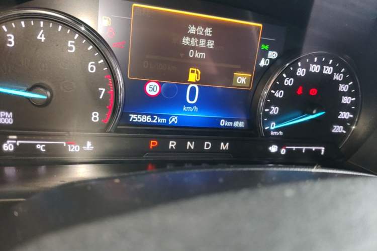 Used Ford Explorer 2020 EcoBoost 285 Rear-Drive Trend Edition 7-Seater Odometer Close Up