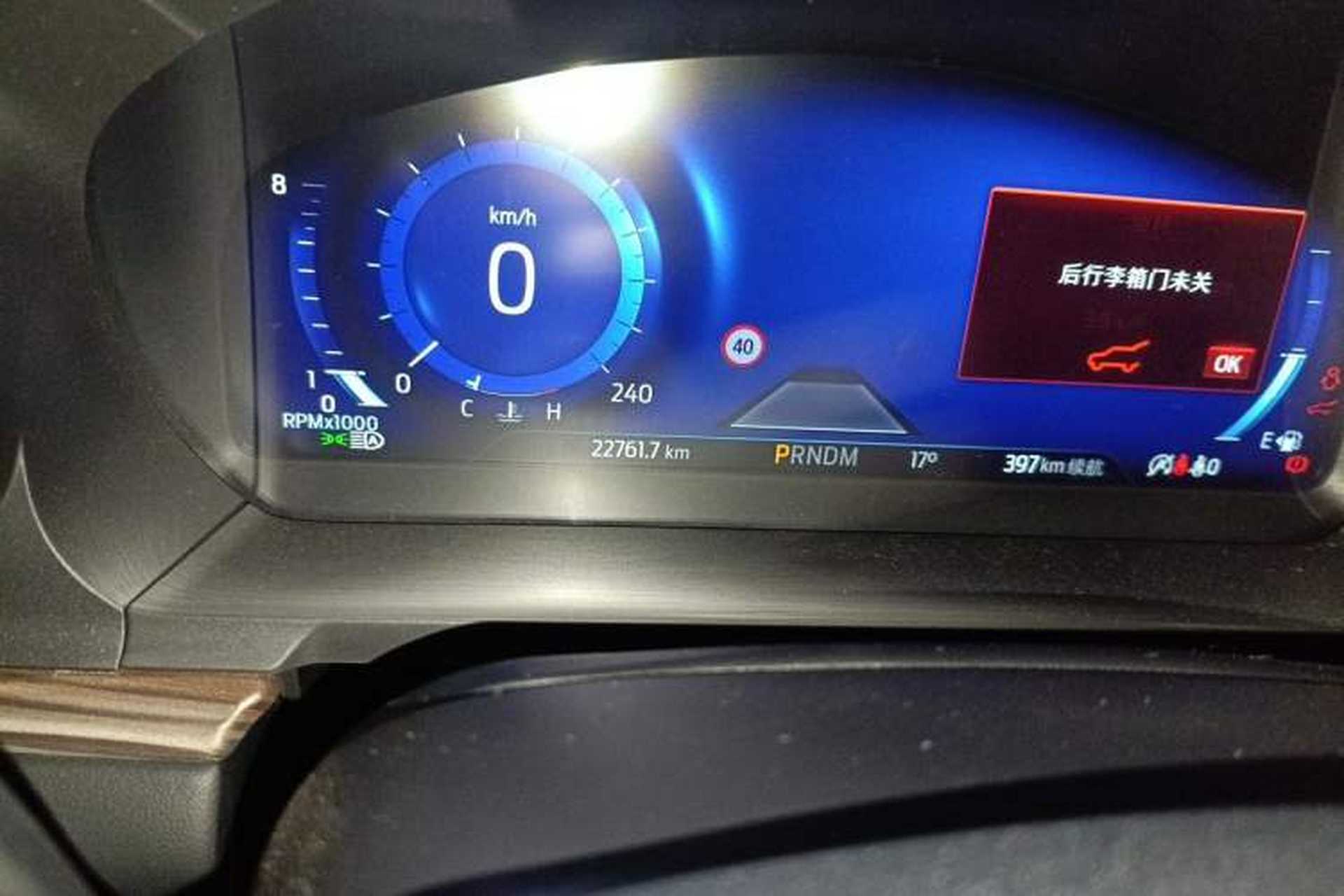 Used Ford Explorer 2020 EcoBoost 285 4x4 Titanium Edition 6 Seats Odometer Close Up