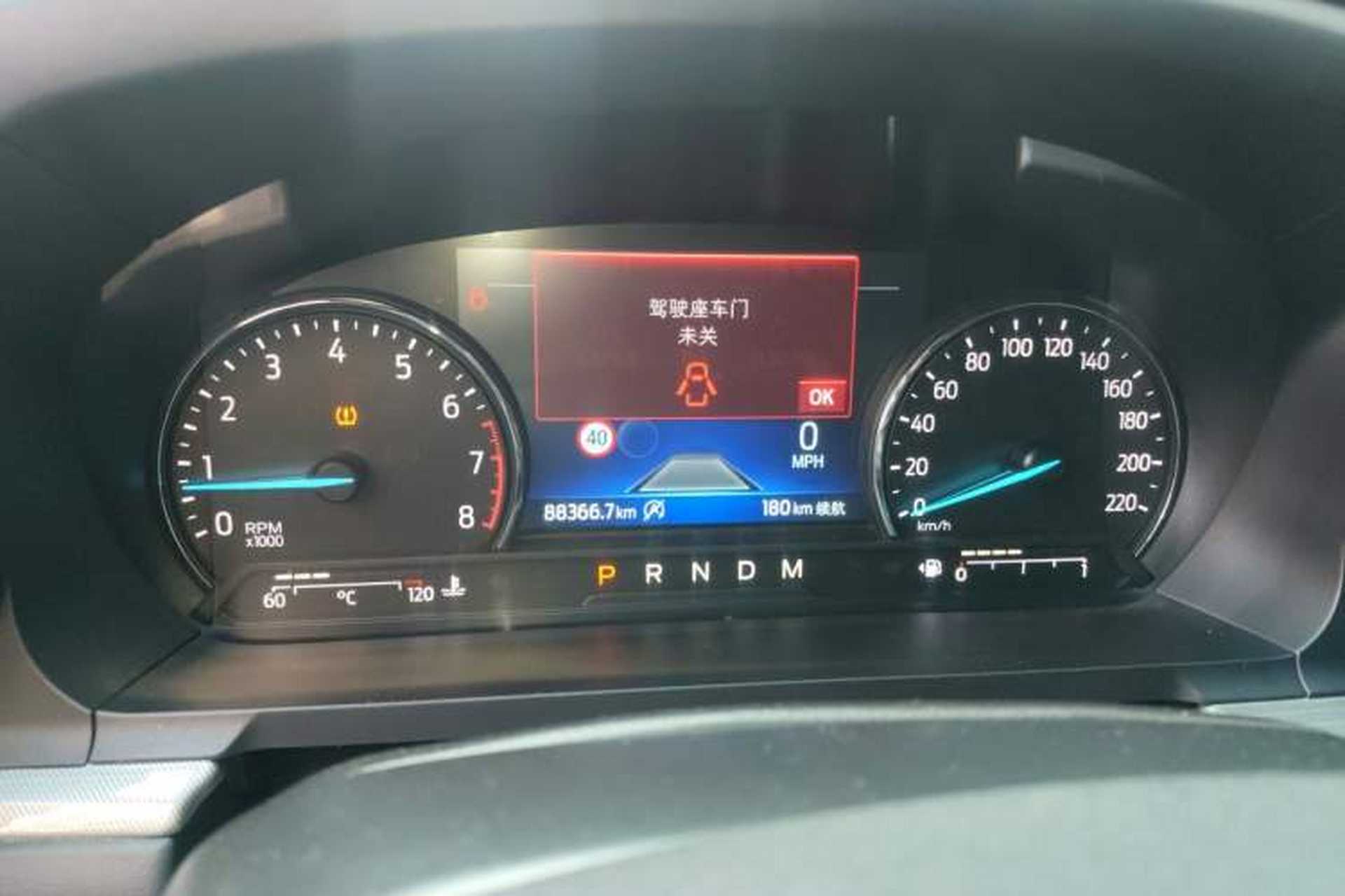 Used Ford Explorer 2020 EcoBoost 285 Four-Wheel Drive Trend Edition 6 Seats Instrument Cluster