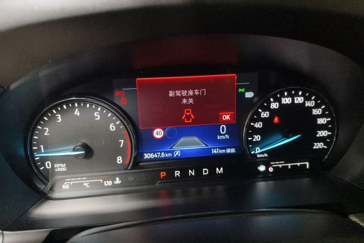 Used Ford Explorer 2020 EcoBoost 285 Rear-Drive Trend Edition 6 Seats Instrument Cluster