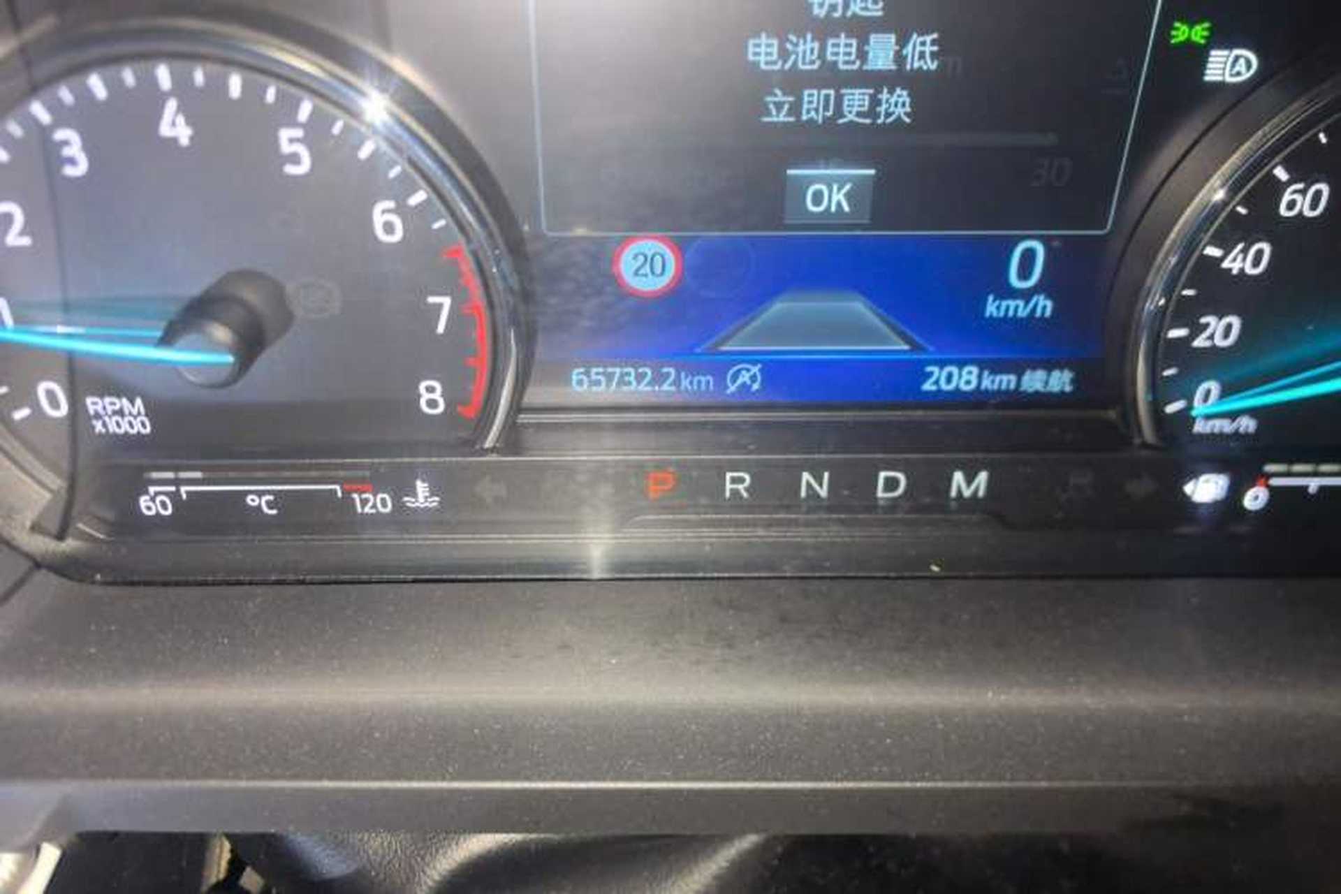 Used Ford Explorer 2020 EcoBoost 285 Rear-Drive Trend Edition 6 Seats Odometer Close Up