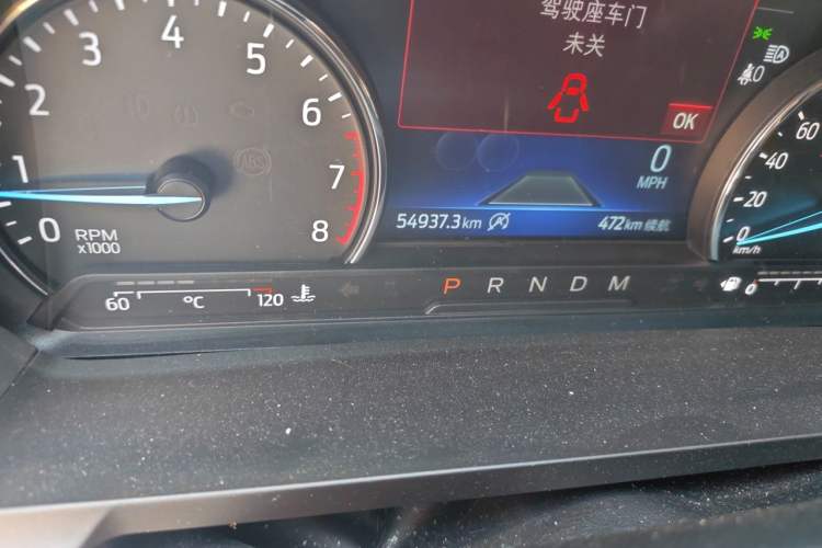 Used Ford Explorer 2020 EcoBoost 285 4x4 Trend Edition 7-Seater Odometer Close Up