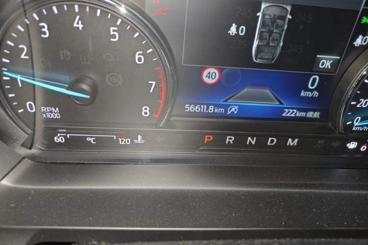 Used Ford Explorer 2020 EcoBoost 285 Four-Wheel Drive Trend Edition 6 Seats Odometer Close Up