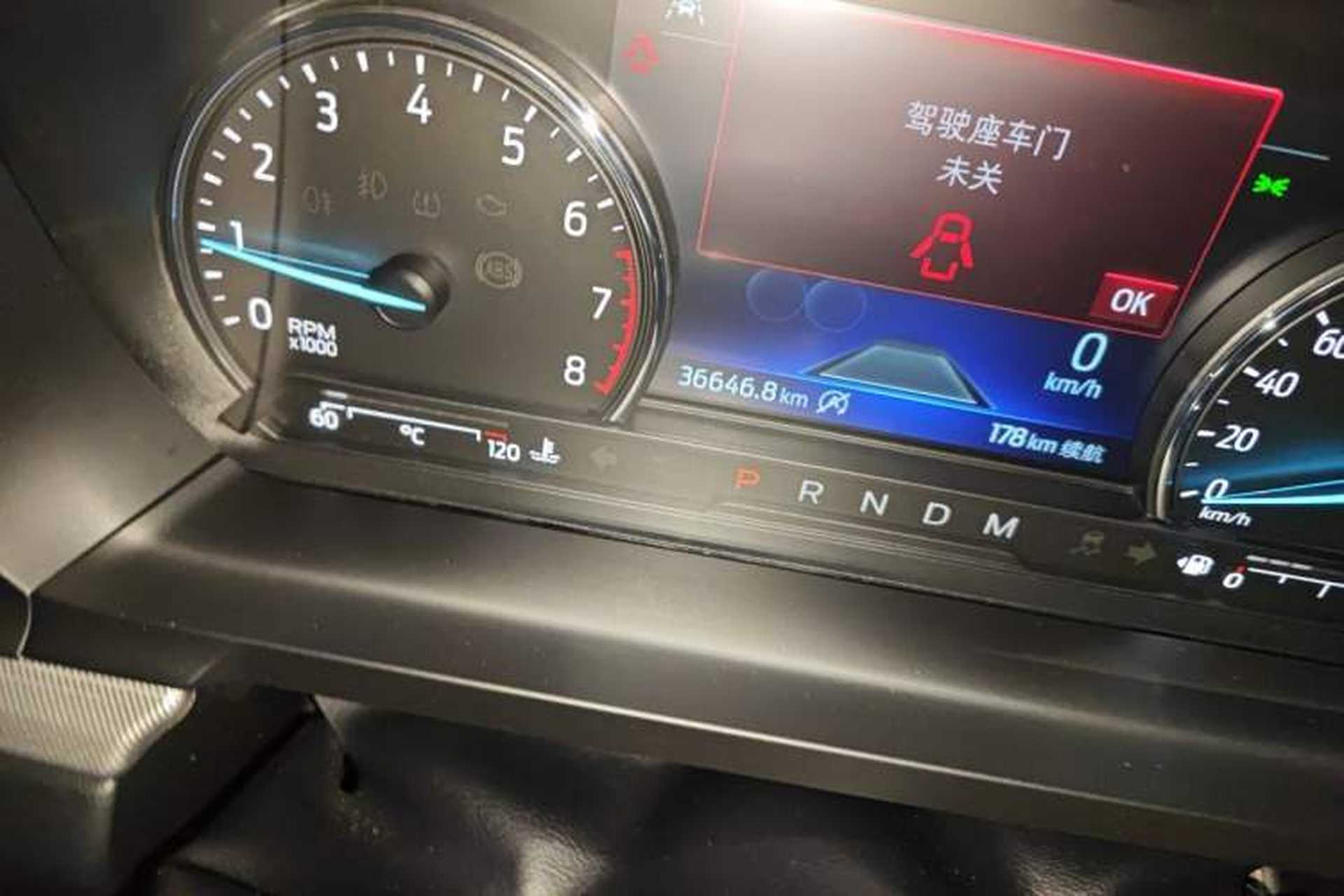 Used Ford Explorer 2020 EcoBoost 285 Four-Wheel Drive Trend Edition 6 Seats Odometer Close Up