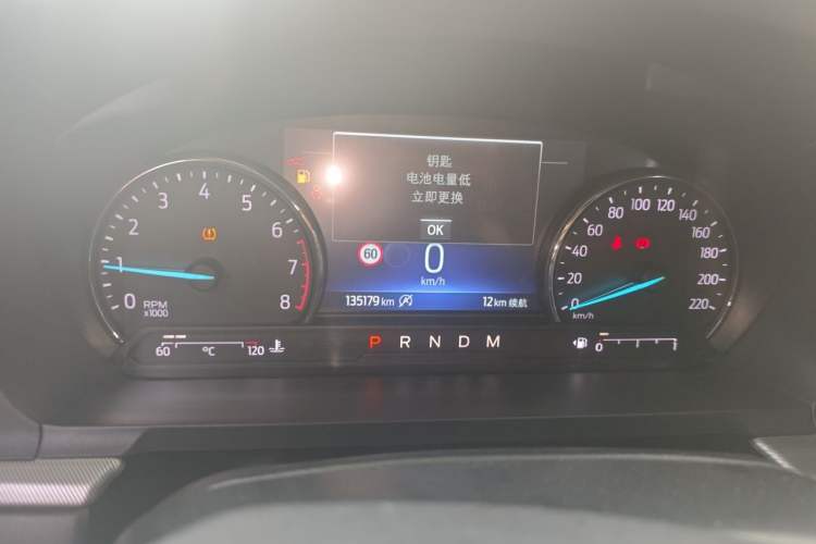 Used Ford Explorer 2020 EcoBoost 285 Rear-Drive Trend Edition 7-Seater Instrument Cluster