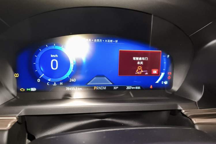 Used Ford Explorer 2020 EcoBoost 285 4x4 Titanium Edition 7-Seater Instrument Cluster