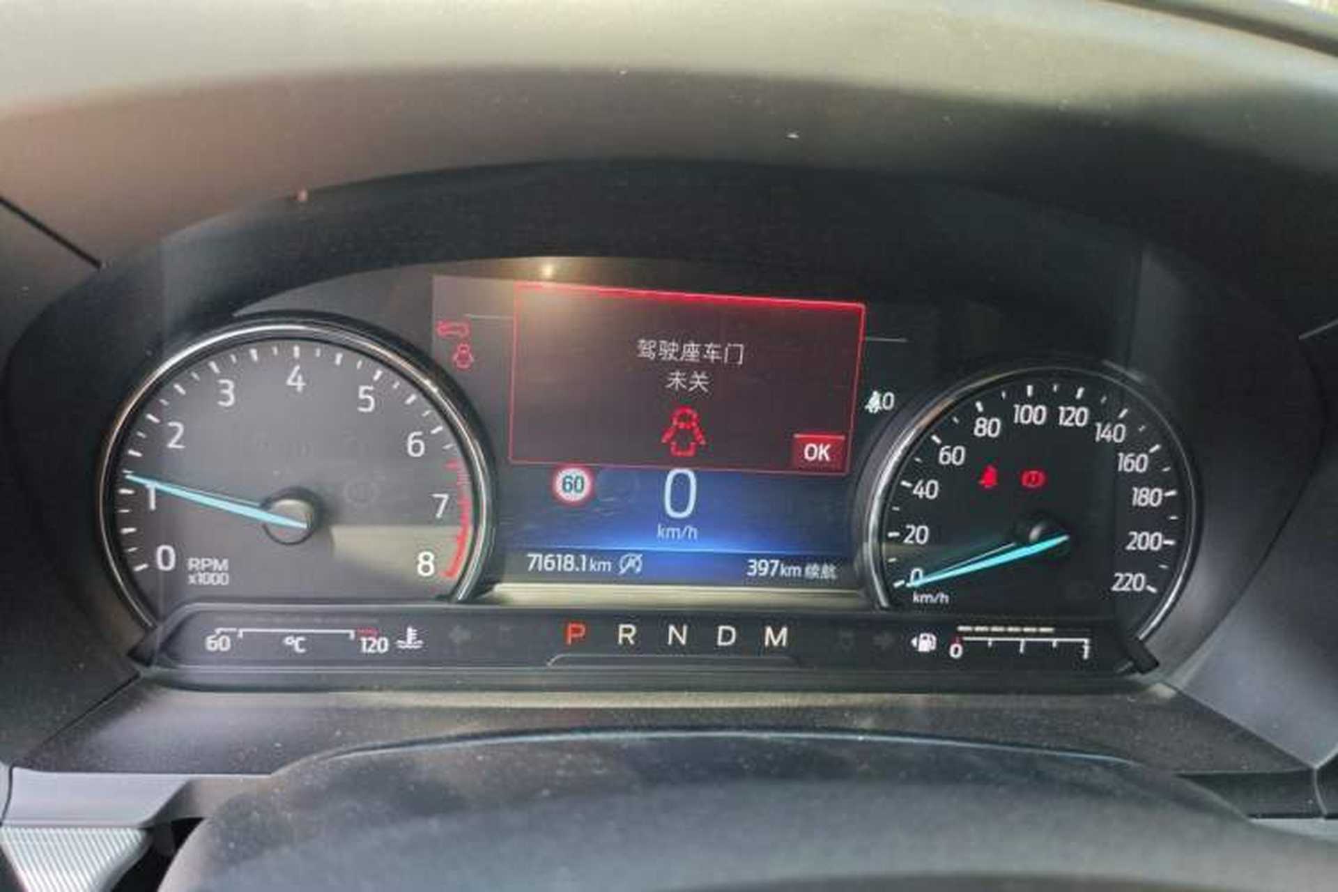 Used Ford Explorer 2020 EcoBoost 285 4x4 Trend Edition 7-Seater Instrument Cluster