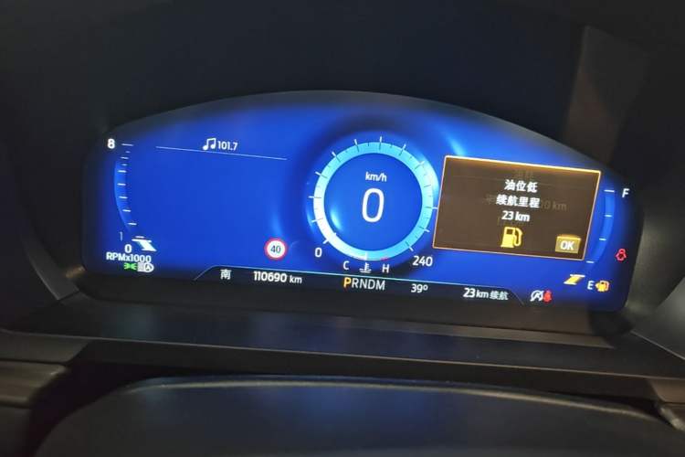 Used Ford Explorer 2020 EcoBoost 285 4x4 Titanium Edition 7-Seater Instrument Cluster