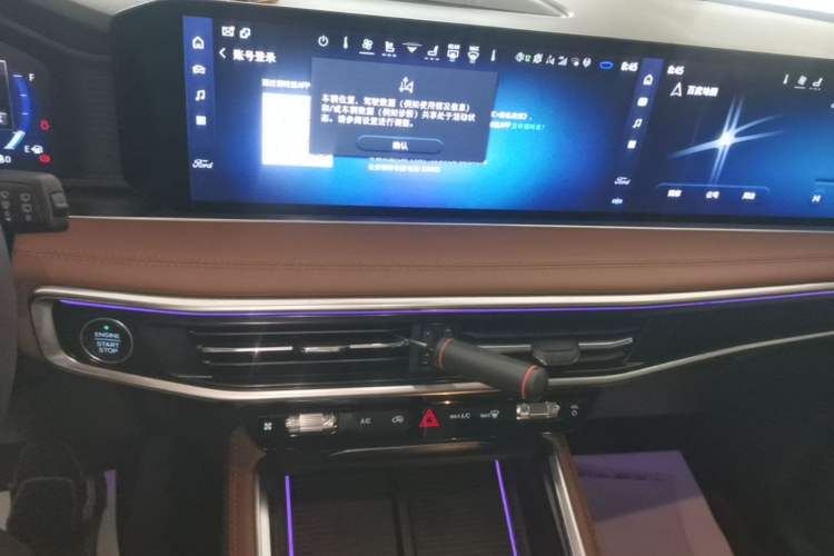 Used Ford Explorer 2023 EcoBoost 285 Four-Wheel Drive Titanium Edition 7-Seater Audio And AC Panel