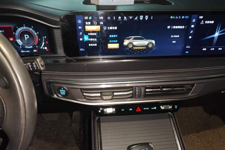 Used Ford Explorer 2023 EcoBoost 285 4x4 Trend Plus Edition 6 Seats Audio And AC Panel