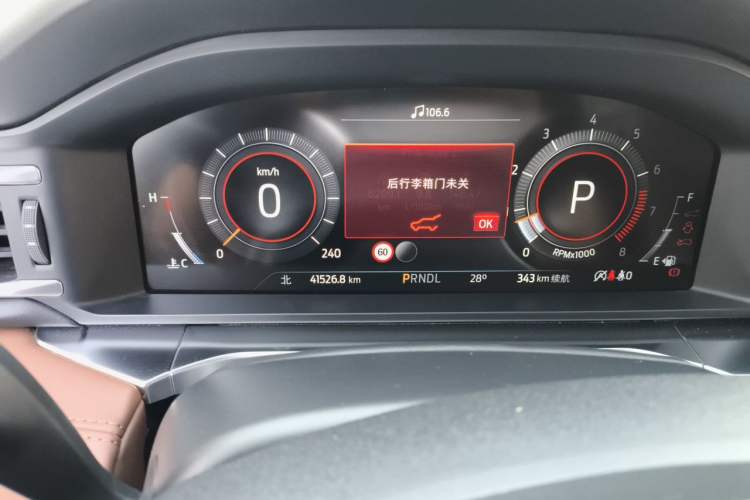 Used Ford Explorer 2023 EcoBoost 285 Four-Wheel Drive Titanium Edition 7-Seater Instrument Cluster