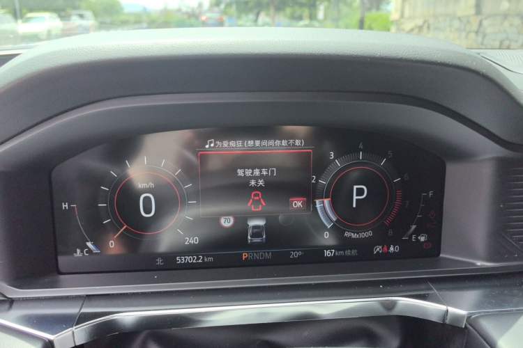 Used Ford Explorer 2023 EcoBoost 285 4x4 ST-LINE 6-Seater Instrument Cluster