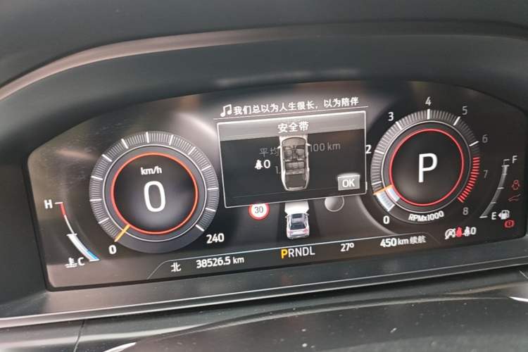 Used Ford Explorer 2023 EcoBoost 285 Four-Wheel Drive Titanium Edition 7-Seater Instrument Cluster