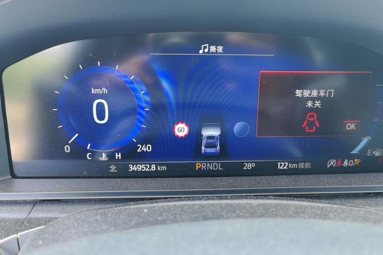 Used Ford Explorer 2023 EcoBoost 285 Four-Wheel Drive Titanium Edition 7-Seater Instrument Cluster