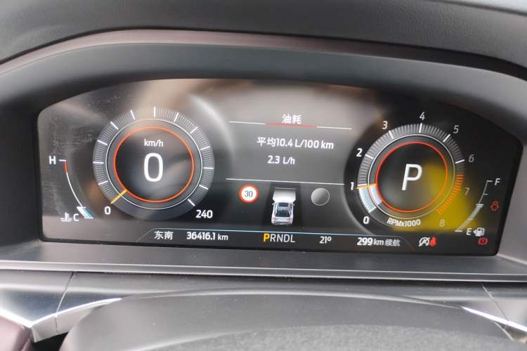 Used Ford Explorer 2023 EcoBoost 285 Four-Wheel Drive Titanium Edition 7-Seater Instrument Cluster