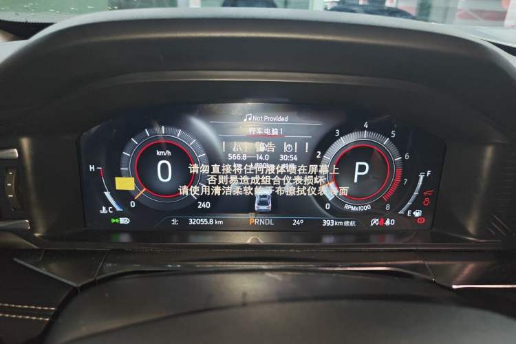 Used Ford Explorer 2023 EcoBoost 285 4x4 Trend Plus Edition 6 Seats Instrument Cluster