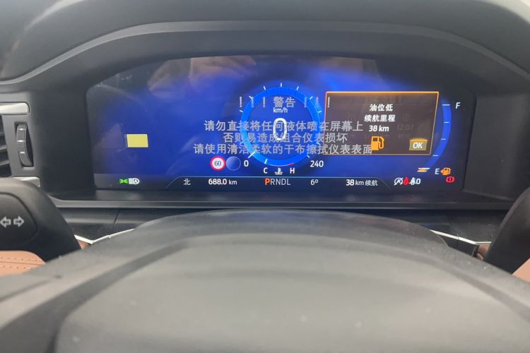 Used Ford Explorer 2023 EcoBoost 285 Four-Wheel Drive Titanium Edition 7-Seater Odometer Close Up